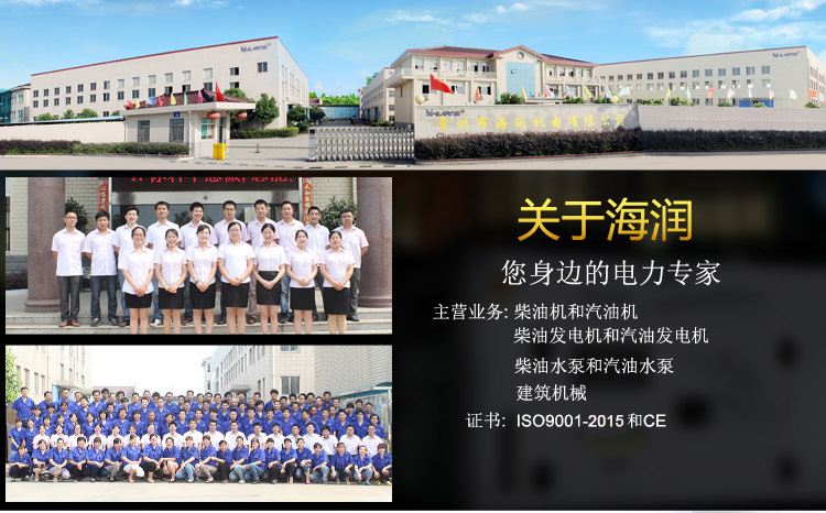 6671536284816914.jpg 公司詳情頁-1.jpg